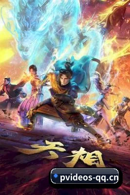 p站视频 APP 界面